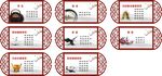 务实 和谐 进取 奉献 公民基