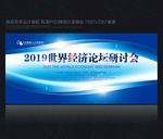 商务科技
