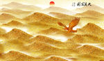新中式山水
