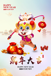 可爱老鼠