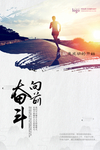 企业海报