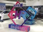 创意立体展示