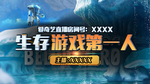 触手TV 花椒 一直播  企鹅