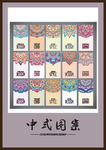 中式花纹