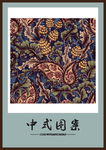 复古花纹