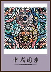 复古花纹