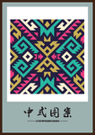 花纹底纹
