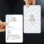 创意名片