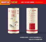 茶叶包装