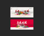 花茶