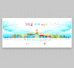 河源