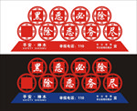 扫黑除恶