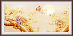 玉兰花