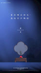 中世地产24节气夏至单图