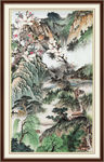 巨幅山水