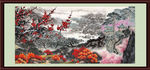 国画梅花