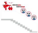 退役军人之家楼道