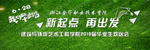我们毕业了