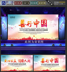 公益海报