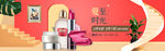 夏季防嗮护肤用品海报素材