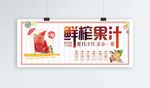 果汁