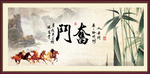 奋斗