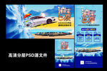清凉一夏汽车背景