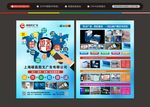 图文广告宣传