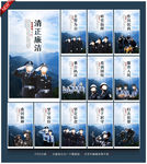 公安文化墙
