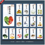食堂文化