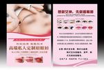 纹绣彩页