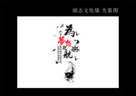 为梦想起航 亚克力 雕刻 宣传