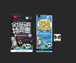 玩具