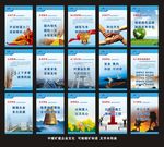 中煤矿建企业文化