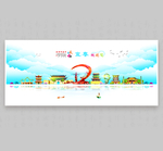 宜春