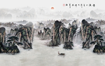 水墨山水国画