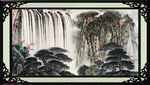 风水瀑布画
