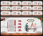 湘菜