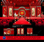 寿宴