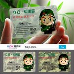 服装透明塑料PVC名片