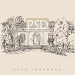 中央农民运动讲习所旧址