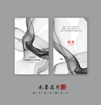 公司名片