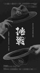 挑战