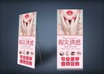 美甲易拉宝