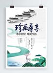 房地产