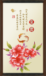 家和万事兴