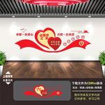 志愿服务