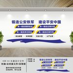 四个铁一般