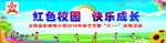 学校文化活动