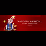 赚钱能手